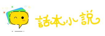 因难见巧网